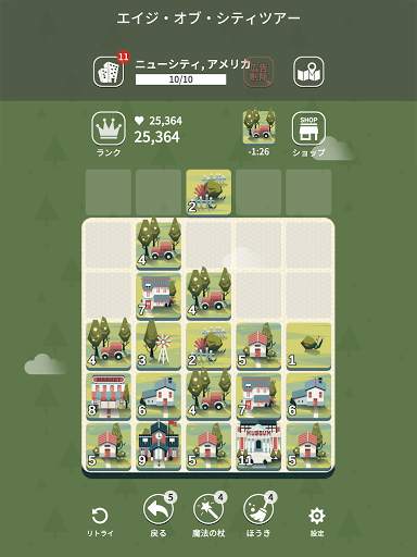 エイジ・オブ・シティツアー：2048 マージゲーム screenshot 20
