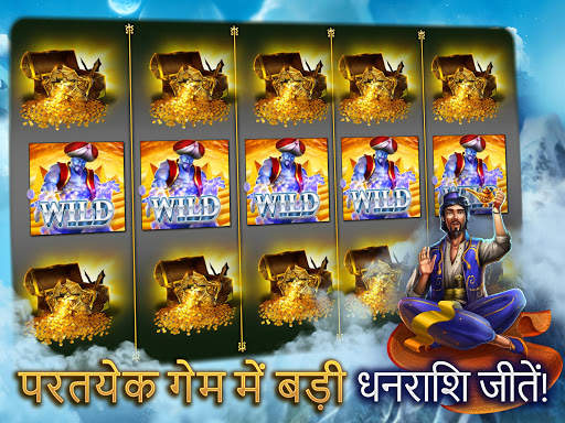 Slots Machines-Slots Adventure स्क्रीनशॉट 1