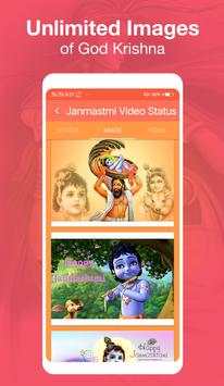 Krishna Video Status Song : Janmashtami Video 2018 7 تصوير الشاشة