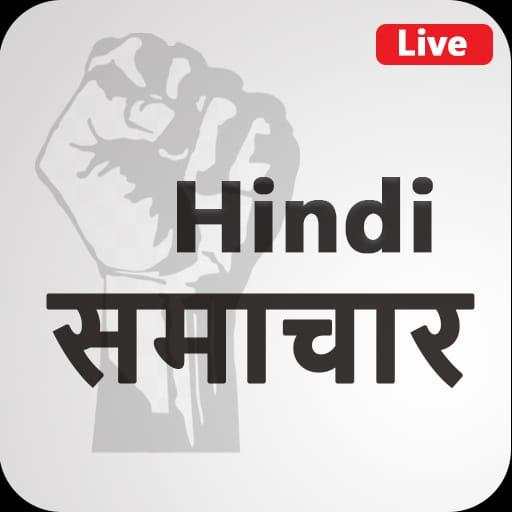 Hindi news 1.2