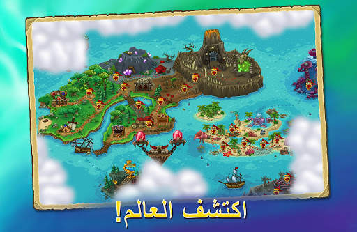 Defense story :  الحرب الكبرى 12 تصوير الشاشة