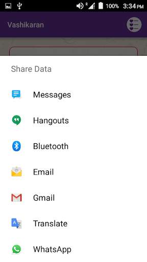 Vash me karna sikhe screenshot 3