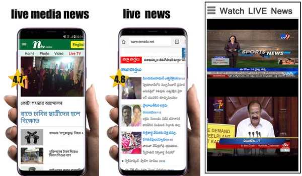 Telugu Live News:TV9 Telugu,ETV Telugu,V6 &allRank screenshot 4