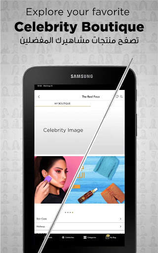 Boutiqaat بوتيكات screenshot 12