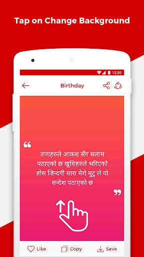Nepali quotes, status & shayar screenshot 2