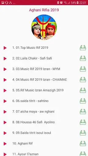 TubeMP3 screenshot 2