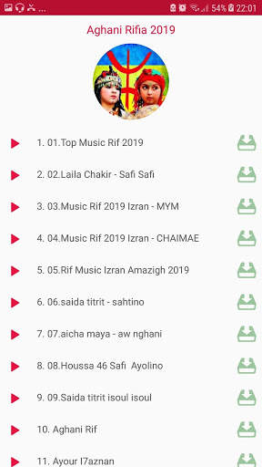 TubeMP3 screenshot 2
