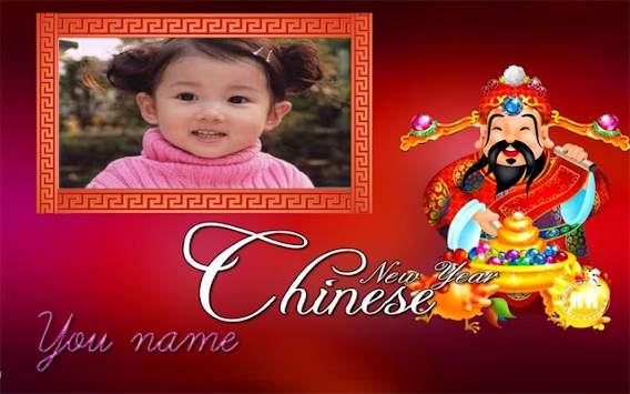Chinese New Year photo frames screenshot 7