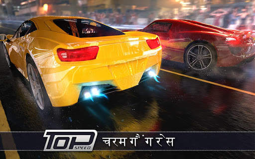 Top Speed: Drag & Fast Racing स्क्रीनशॉट 6