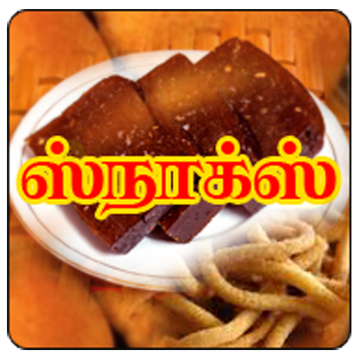 Tamil Samayal Snacks иконка