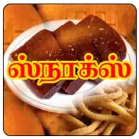 Tamil Samayal Snacks icon