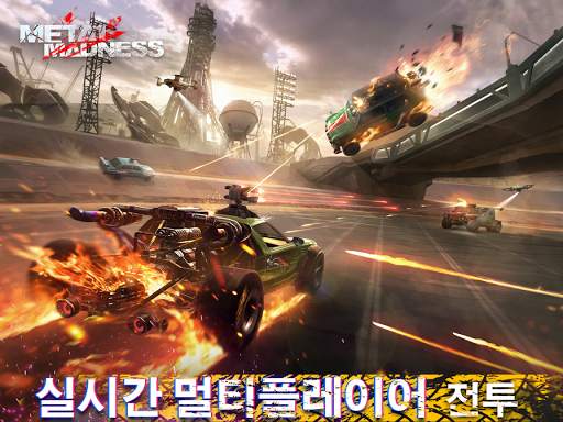 Metal Madness: PvP 슈팅 게임 screenshot 11
