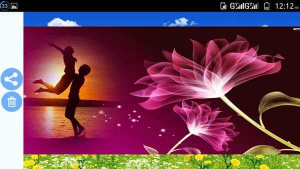Romantic Nature Photo Frame स्क्रीनशॉट 4