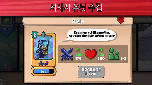 정착 자 왕 : 퍼즐이있는 PVP 전략 전쟁 게임 screenshot 3