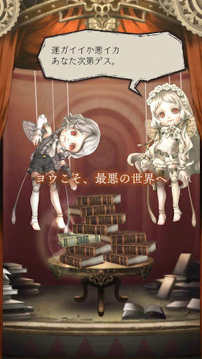 SINoALICE ーシノアリスー screenshot 8