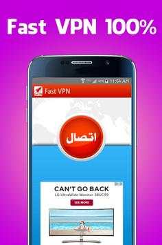Fast VPN - Free VPN Proxy screenshot 4