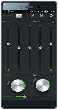 Light Music Player screenshot 2