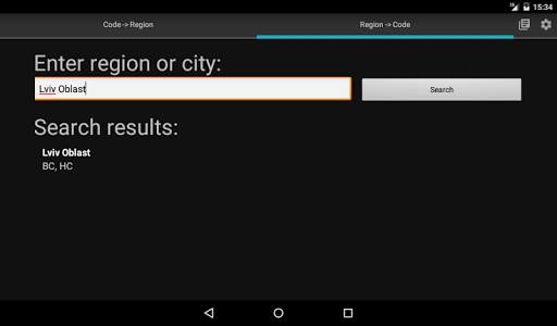 Regional Codes of Ukraine screenshot 6