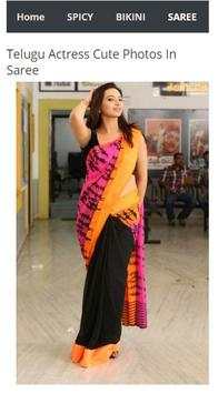 ACTRESS HOT HOT PHOTOS screenshot 1