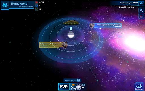 Pixel Starships™ скриншот 12