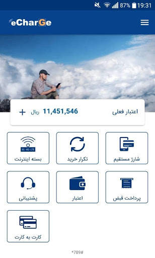 eCharGe screenshot 2