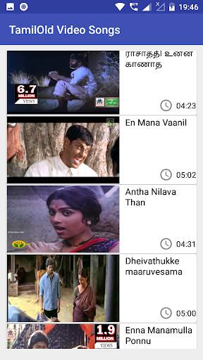 Tamil Old Video Songs Hits screenshot 5