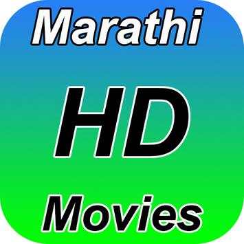 Marathi movies and Songs screenshot 2