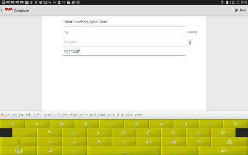 Amharic Write Plus screenshot 17