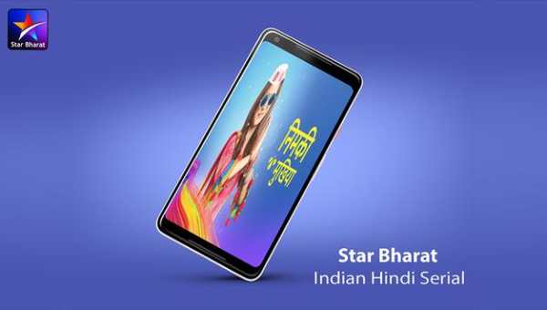 Star Bharat All Indian New TV Serial HD screenshot 1