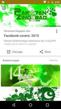 Pakistan Browser - 4G screenshot 2