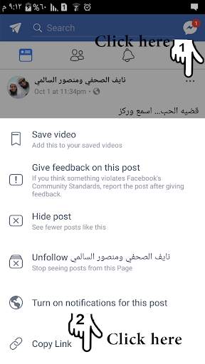 Video Downloader for Facebook screenshot 1