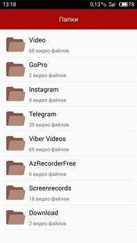 HM Video Player скриншот 1