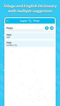 Telugu to English screenshot 4