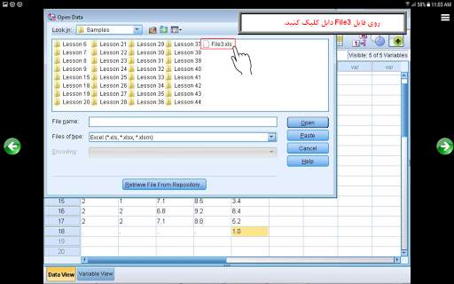 آموزش SPSS 25 स्क्रीनशॉट 18