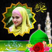Milad Un Nabi Photo Frame 2019 1.0