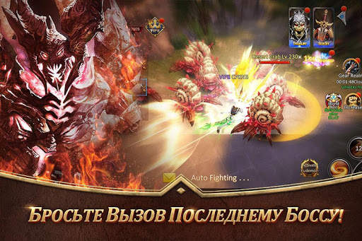 Armored God скриншот 7