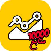 زيادة متابعين سناب شات 😍 on 9Apps