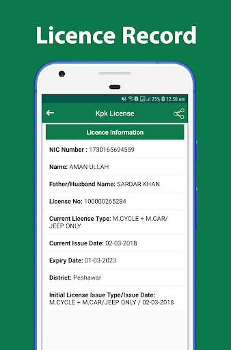Driving Licence Verification screenshot 6