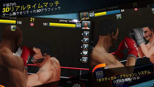 World Boxing Challenge screenshot 10