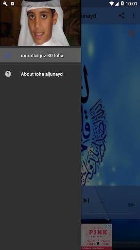 toha aljunayd murottal juz 30 screenshot 6