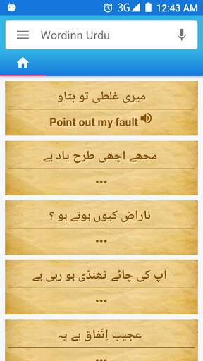 English to Urdu to English screenshot 4