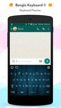 Bangla keyboard скриншот 2