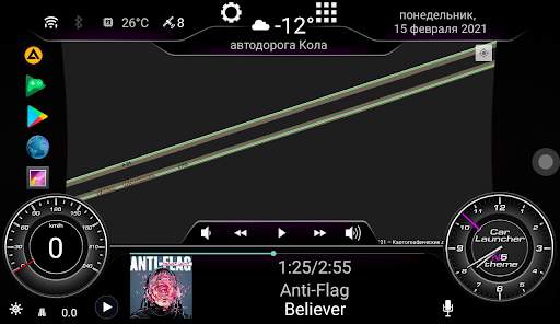 N5_Theme for Car Launcher app screenshot 4