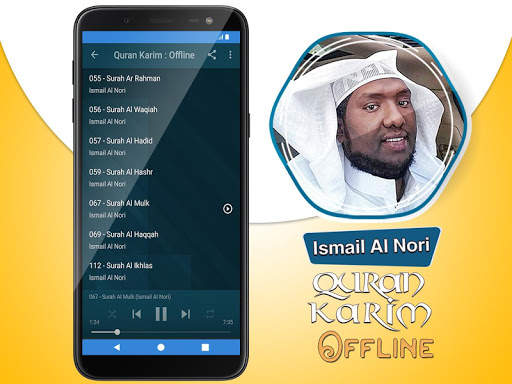 Ismail Al Nori MP3 Quran offline screenshot 5