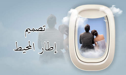 PIP محرر الصور 2020: أفضل إطارات الصور جميع أنواع 7 تصوير الشاشة