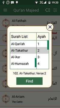 Quran in English (Only 7 MB) screenshot 18