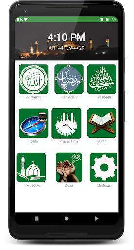 MuslimsGate screenshot 1