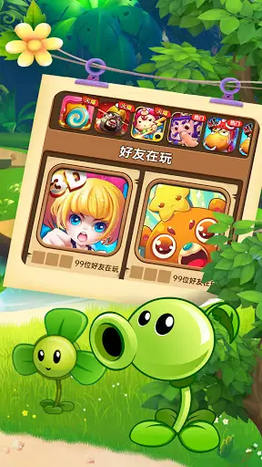 Summoner of Zombie Flower War screenshot 5