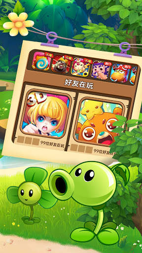 Summoner of Zombie Flower War screenshot 5
