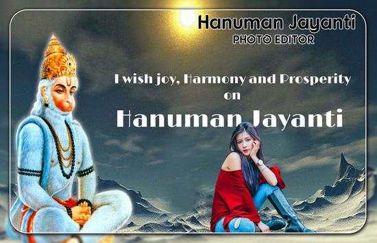 Hanuman Jayanti Photo Editor screenshot 3